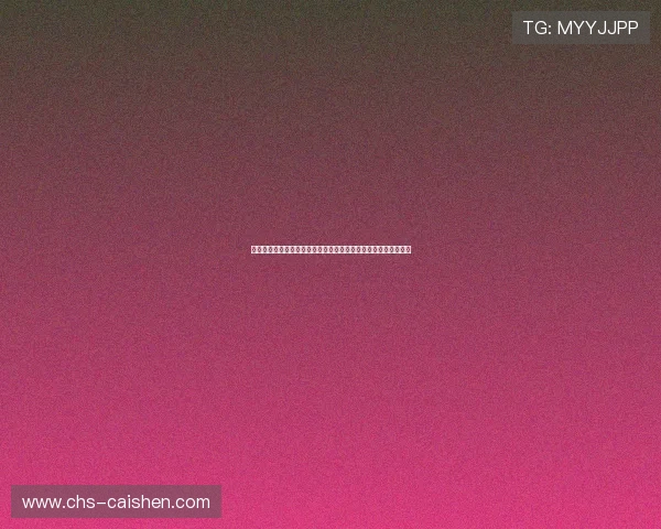 新加坡金沙网上赌场的优惠福利与奖励机制全面介绍帮助玩家获利