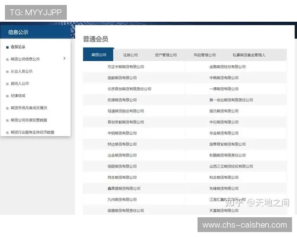 欧博会员开户网点查询流程全攻略,快速掌握如何便捷查找附近的开户网点