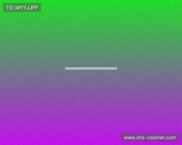 十六浦澳门：世界杯期间十六浦澳门举办的足球主题活动与互动体验全景介绍